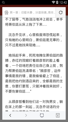 皇冠最新登录网址